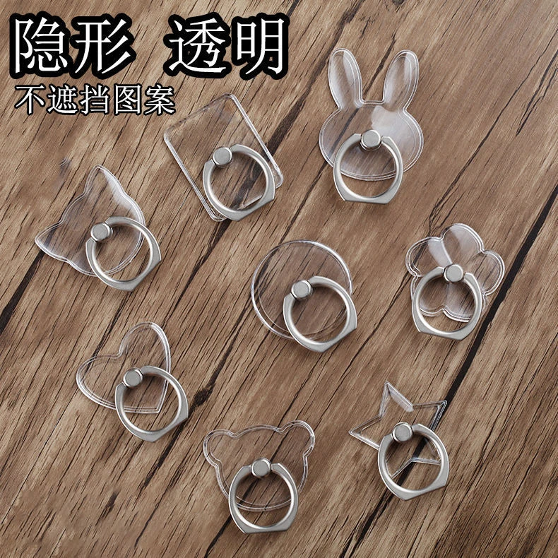 透明水晶创意透明金属指环手机支架PC亚克力指环支架手机指环扣