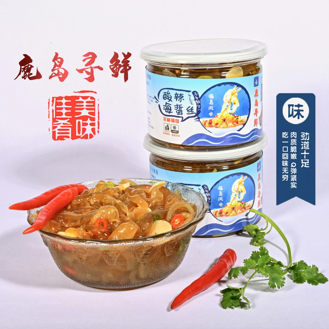 酸辣海蜇丝  420g/罐