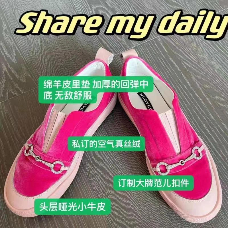 欣雨欣时尚女鞋低帮百搭夏季潮流潮鞋厚底豆豆鞋