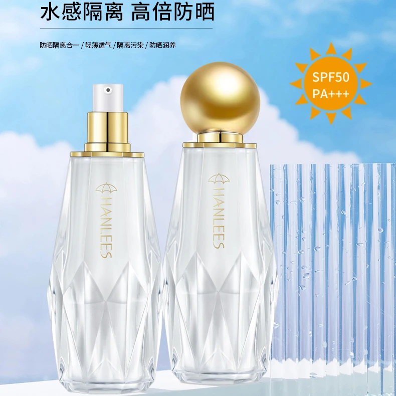 【小小专享】韩莉诗彩琳水感美白防晒乳保湿轻薄高倍防晒霜持久军训