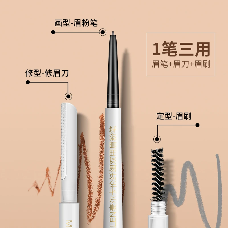 【小小】麦尔卡伦纤细双用眉粉笔三用眉笔防水防汗不掉色