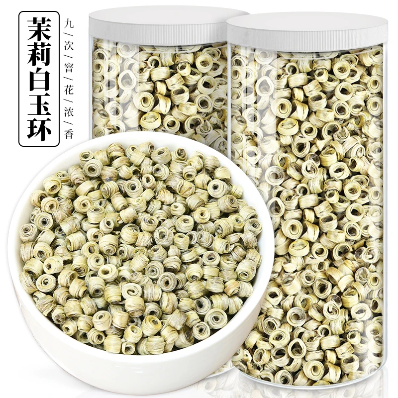 茉莉花茶2025新茶特种浓香型白玉环广西横县玉女环中环罐装春茶叶