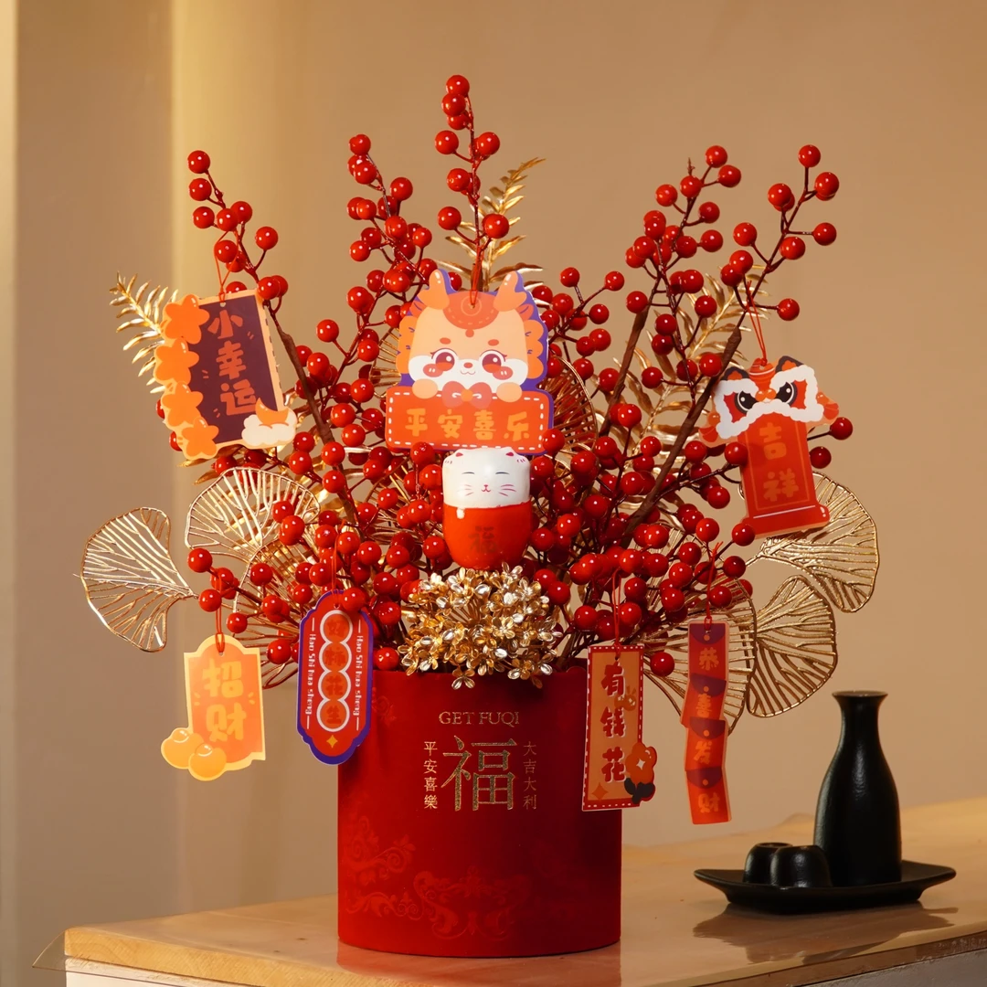 新款春节摆件【龙年大吉】红果仿真花客厅装饰