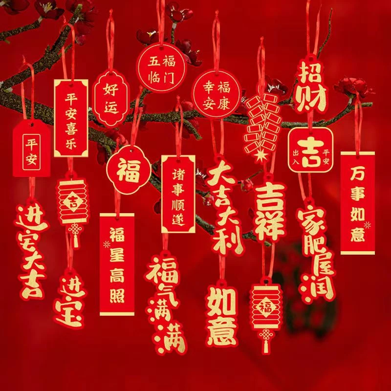 福气吊牌红果仿真花吊牌盆景挂件