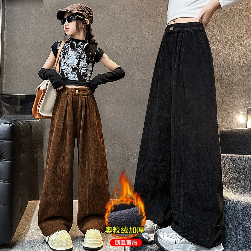 女童阔腿裤秋冬外穿一体绒休闲裤冬款女大童加绒加厚冬季儿童裤子