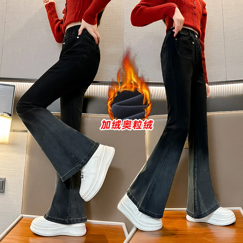 女童牛仔裤秋冬2024新款儿童加绒加厚喇叭裤冬季大童女孩洋气裤子