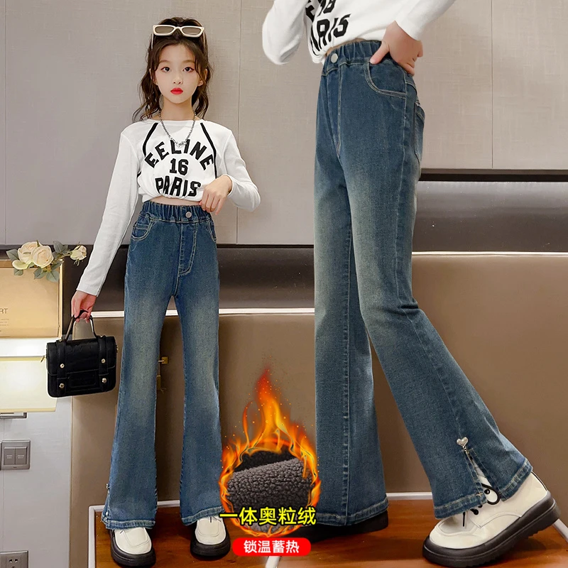 女童裤子春秋洋气女大童春季喇叭裤韩版时尚儿童微喇裤春款牛仔裤