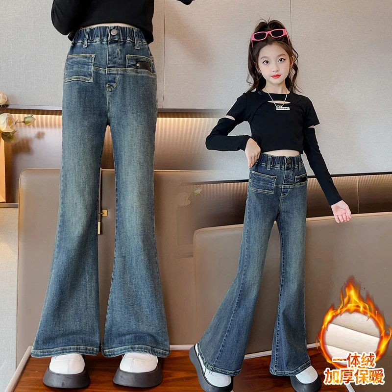 女童牛仔裤秋冬装外穿女孩显瘦加绒大童一体绒喇叭裤冬季儿童裤子