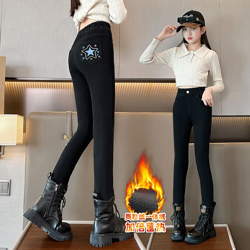 女童牛仔裤秋冬外穿洋气冬季打底裤中大童加厚保暖裤儿童加绒裤子