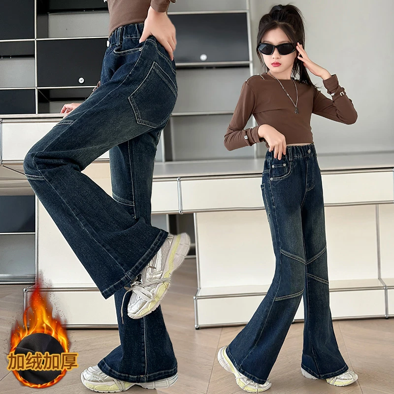 女童牛仔裤春秋加绒时髦洋气冬季喇叭裤保暖弹力大童秋冬儿童裤子