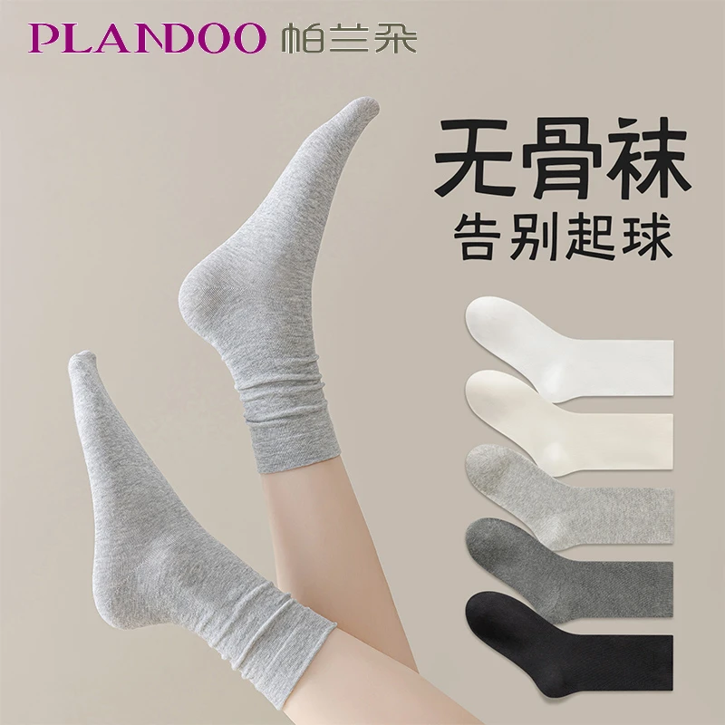 帕兰朵无骨春中筒运动夏天月子配白色袜子女夏季薄款