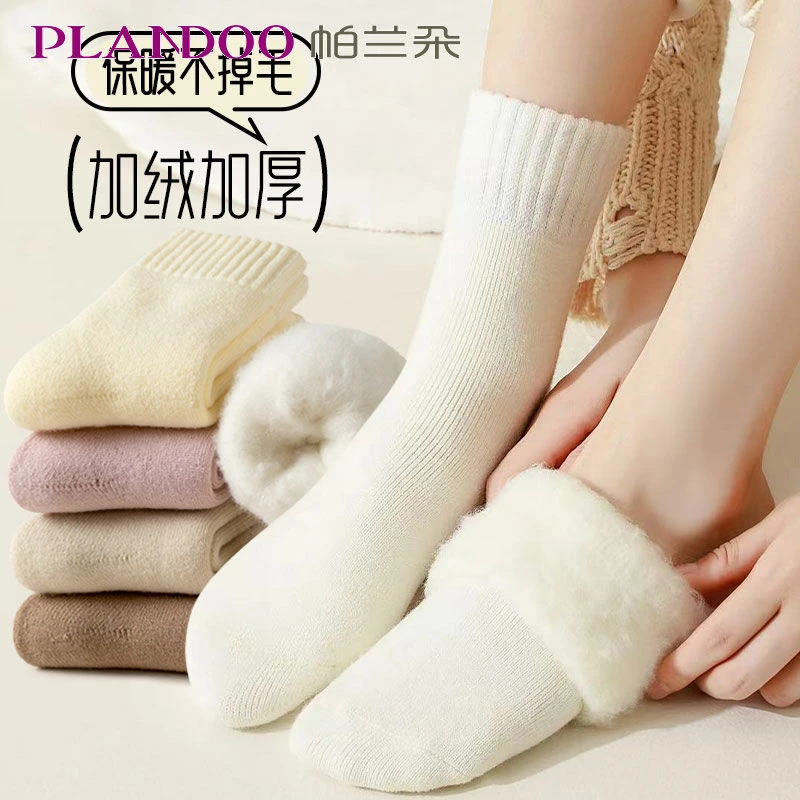 帕兰朵2025毛圈袜女秋冬加厚暖绒纯棉透气舒适纯色百搭中筒地板袜