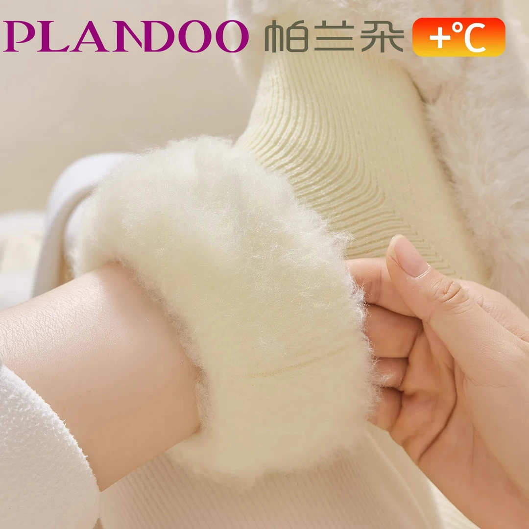 帕兰朵厚袜女秋冬中筒袜加绒加厚羊绒羊毛冬天睡眠保暖月子地板袜