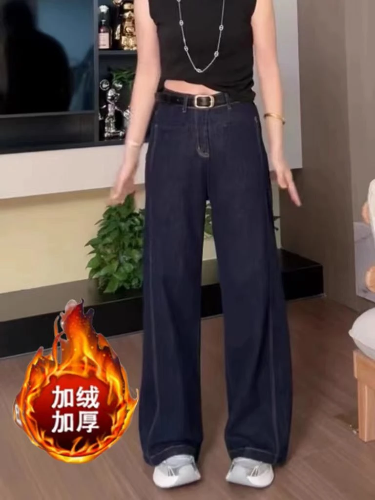 范范家【加绒版】韩系丹宁蓝加绒加厚显瘦牛仔弯刀裤88097