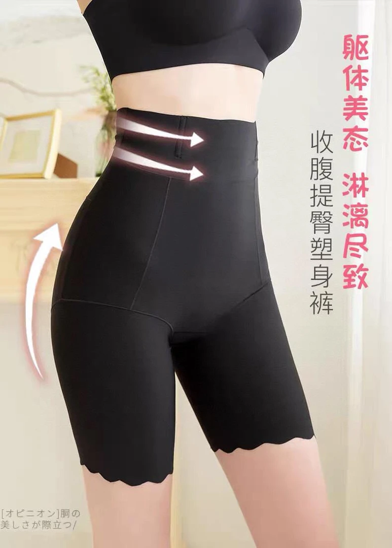 范范家 高腰收腹“炫腹”小腰精裤2899