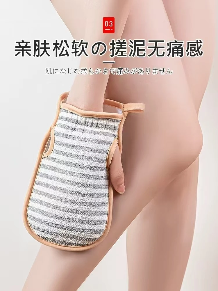 范范家  G商超同款洗澡巾【两条】