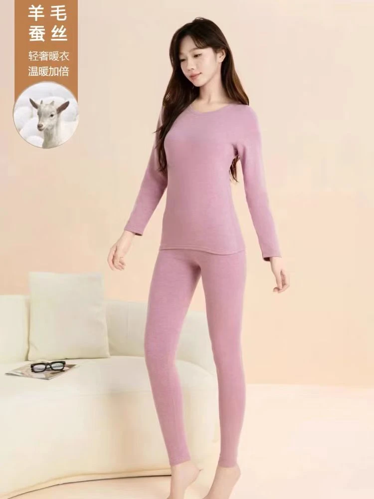 范范家【蚕丝羊毛】女士炫彩舒膨磨毛无痕保暖套装1301