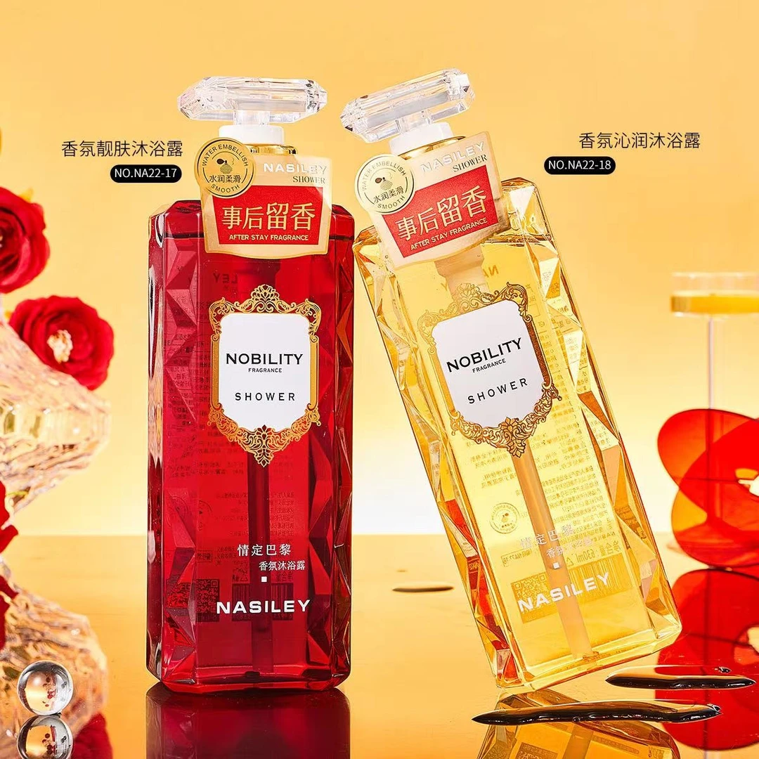 范范家【留香型】高定香氛沐浴露一瓶630ml