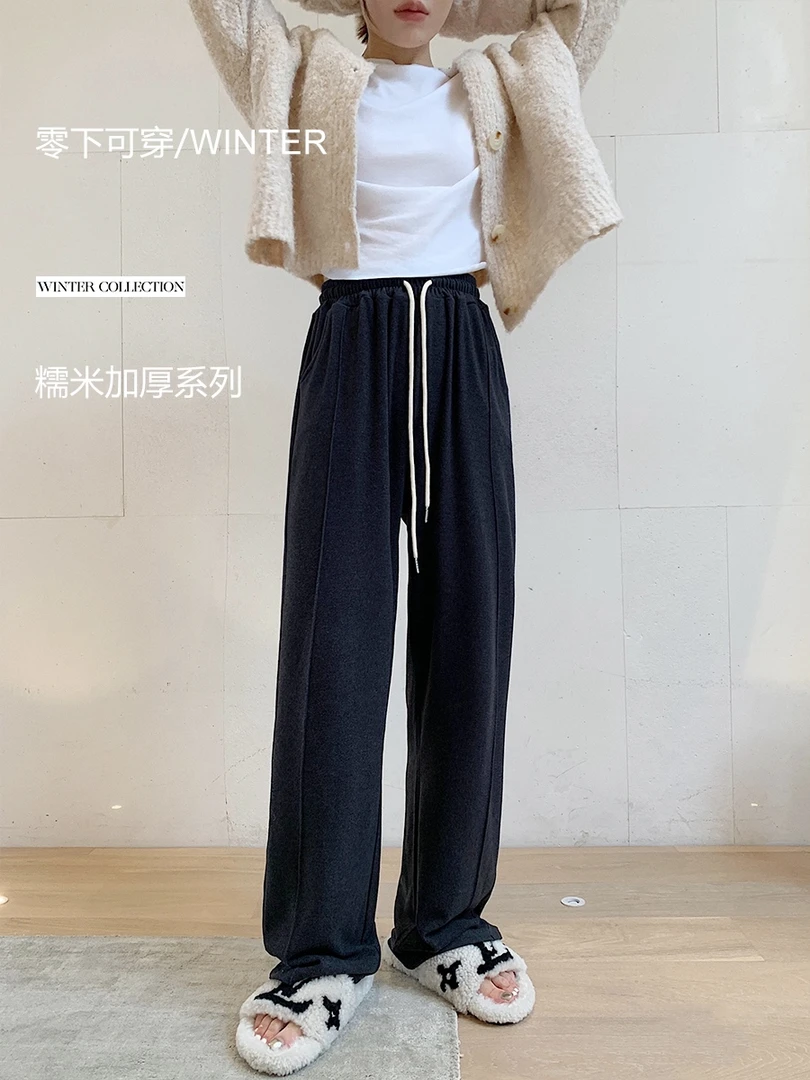 范范家【糯米小熊绒】冬季加绒加厚休闲显瘦云朵阔腿裤719