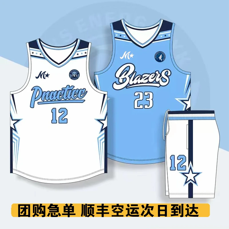 美式篮球服套装定制男运动比赛队服夏季学生训练窄肩球衣背心订制