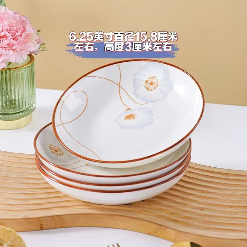 【岁月静好釉下彩6.25英寸中式盘(8个装)】破损补发 椅子商家推荐