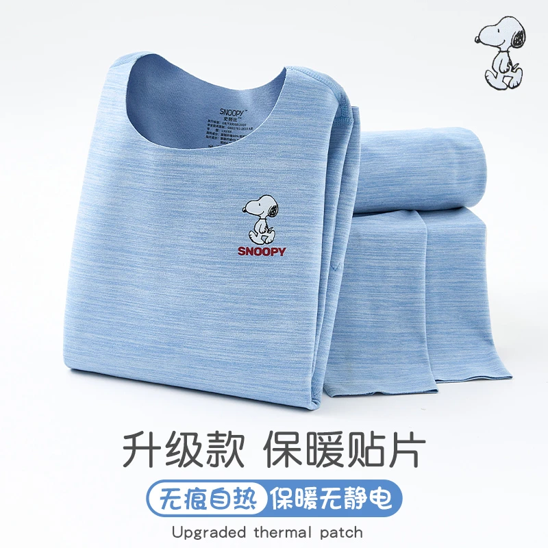 MH【史努比儿童家居套装】秋衣秋裤保暖无痕睡衣内衣护肚贴片童装