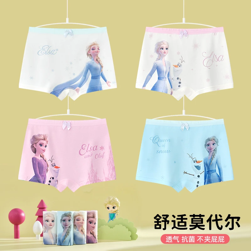 迪士尼正版冰雪公主女童内裤4条装儿童莫代尔小童卡通平角四角裤