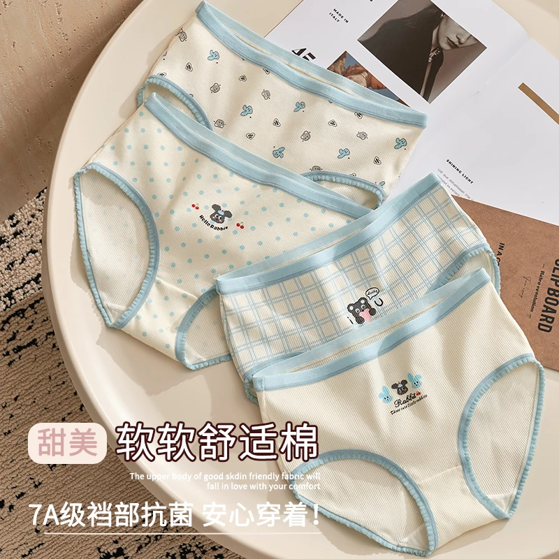 卡通7A抑菌内裤女云感棉日系甜美中腰学生桑蚕丝透气女童三角裤