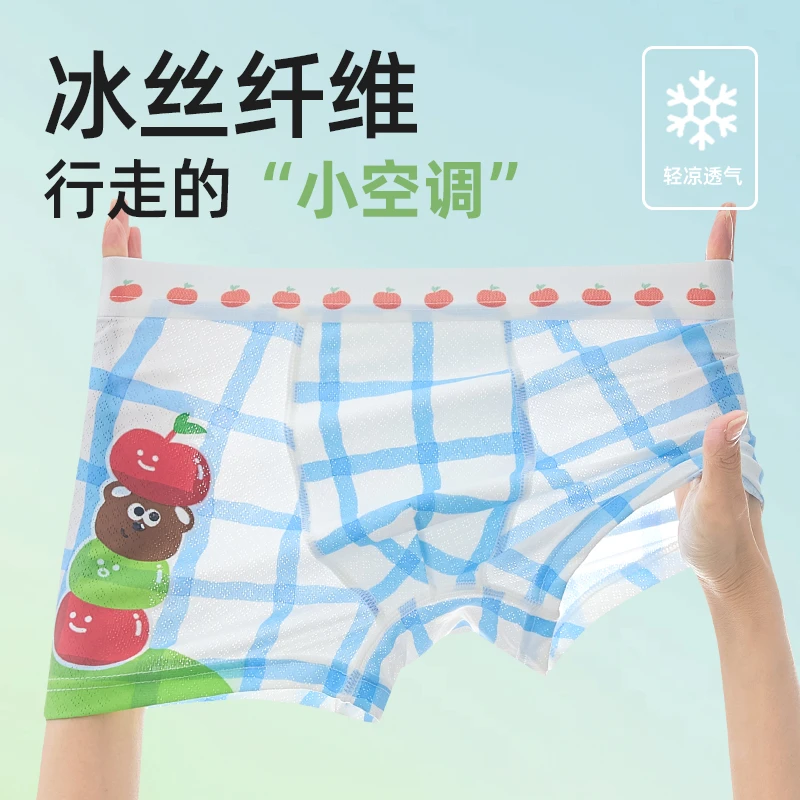 男童内裤莫代尔棉平角儿童四角内裤婴幼儿宝宝春秋平角短裤不夹PP
