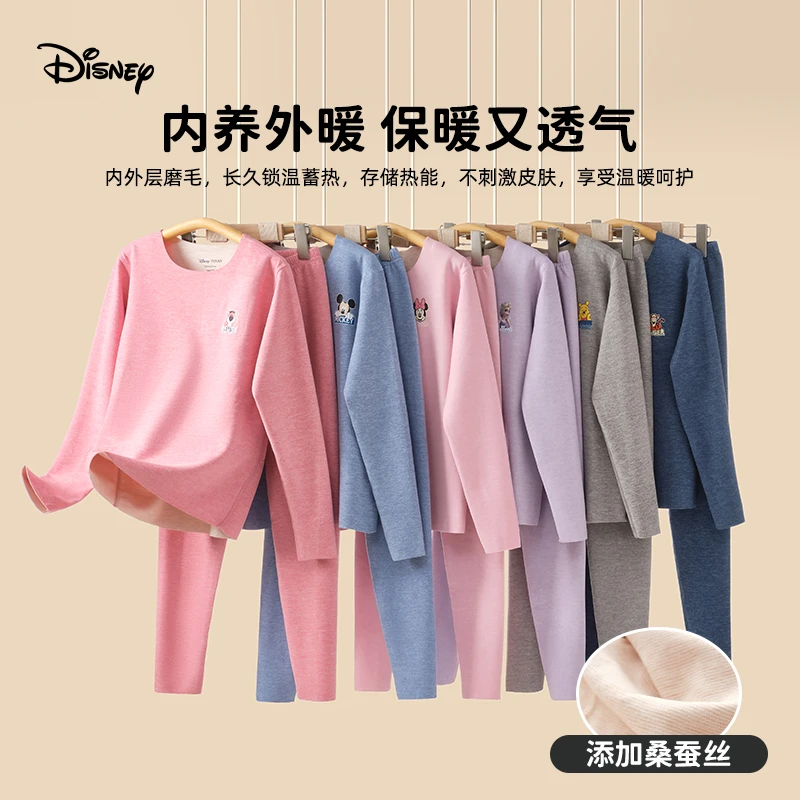迪士尼草莓熊童装儿童秋衣秋裤家居套装睡衣秋冬男童女童保暖内衣
