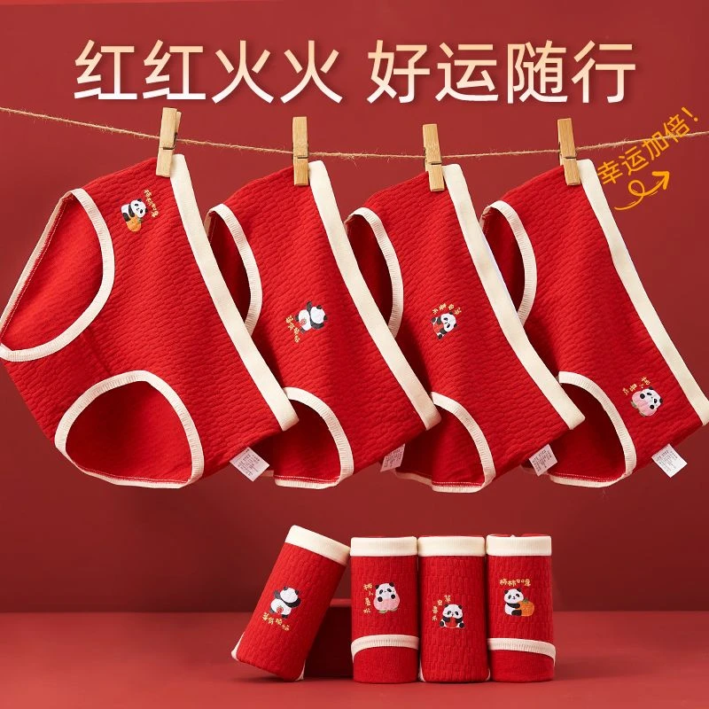 女童内裤抗菌婴儿棉少女泡泡棉三角裤发育期初中大红色本命年底裤