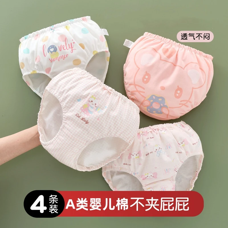 宝宝内裤女童精梳棉夏季婴幼儿短裤童婴儿小裤衩平三角面包裤