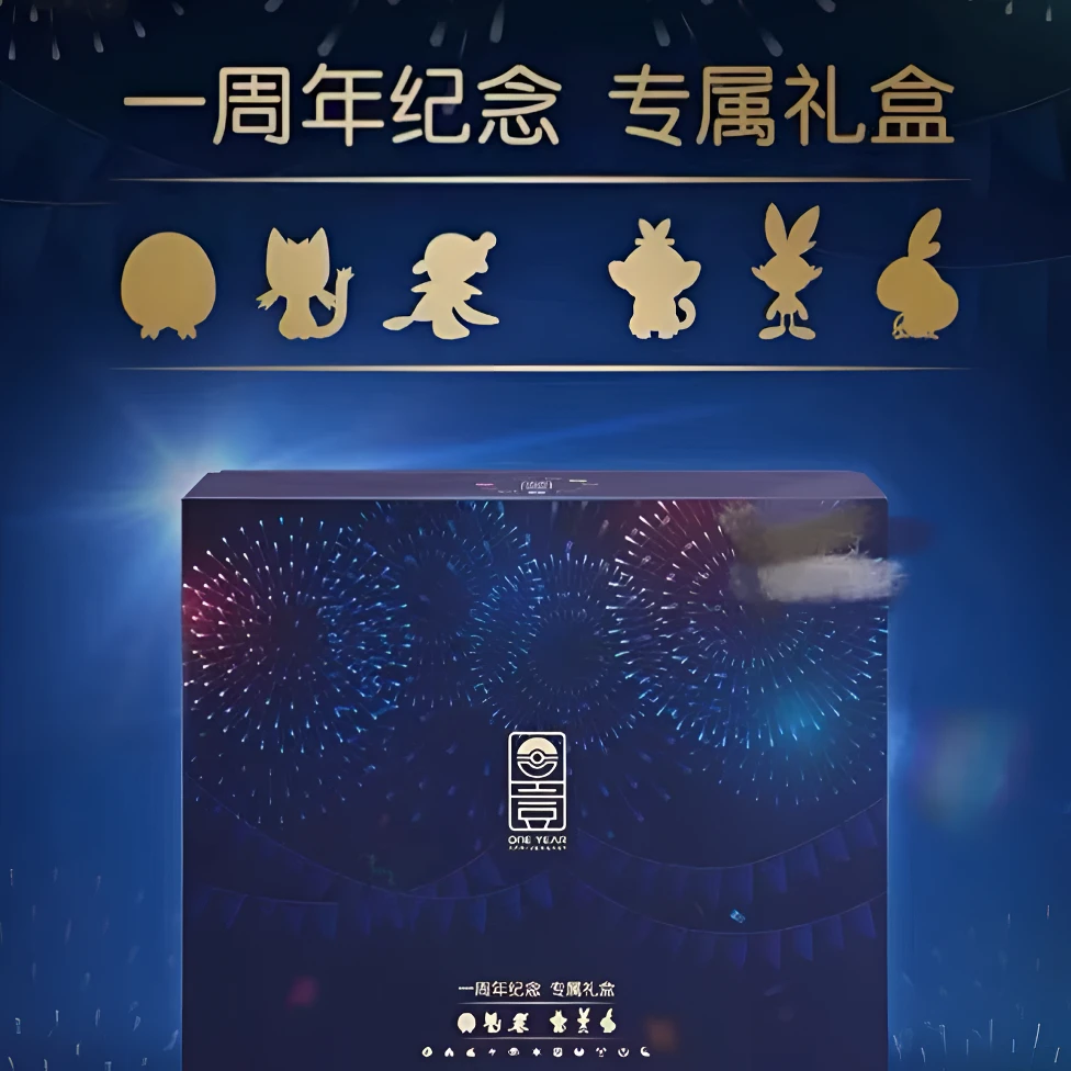 【拆卡】 一周年纪念 专属礼盒 潮玩盲盒
