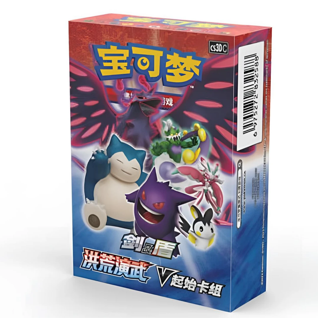【拆卡】5.0预组一盒潮玩盲盒