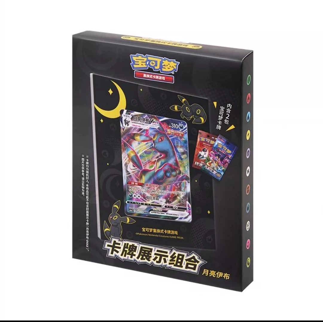 【拆卡】月亮伊布礼盒一盒潮玩盲盒