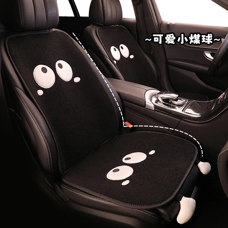 汽车坐垫套四季通用半包围透气防滑座垫大眼萌保暖冬季毛绒汽车坐
