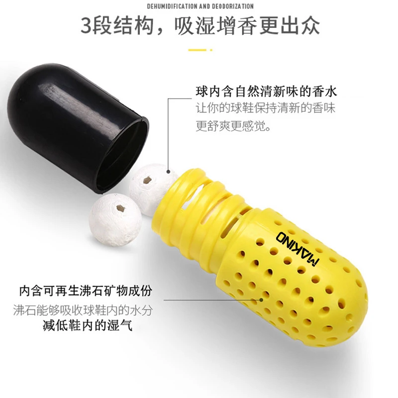 鞋类专用除臭胶囊篮球鞋运动休闲鞋男女童鞋皮鞋除味干燥剂香熏包