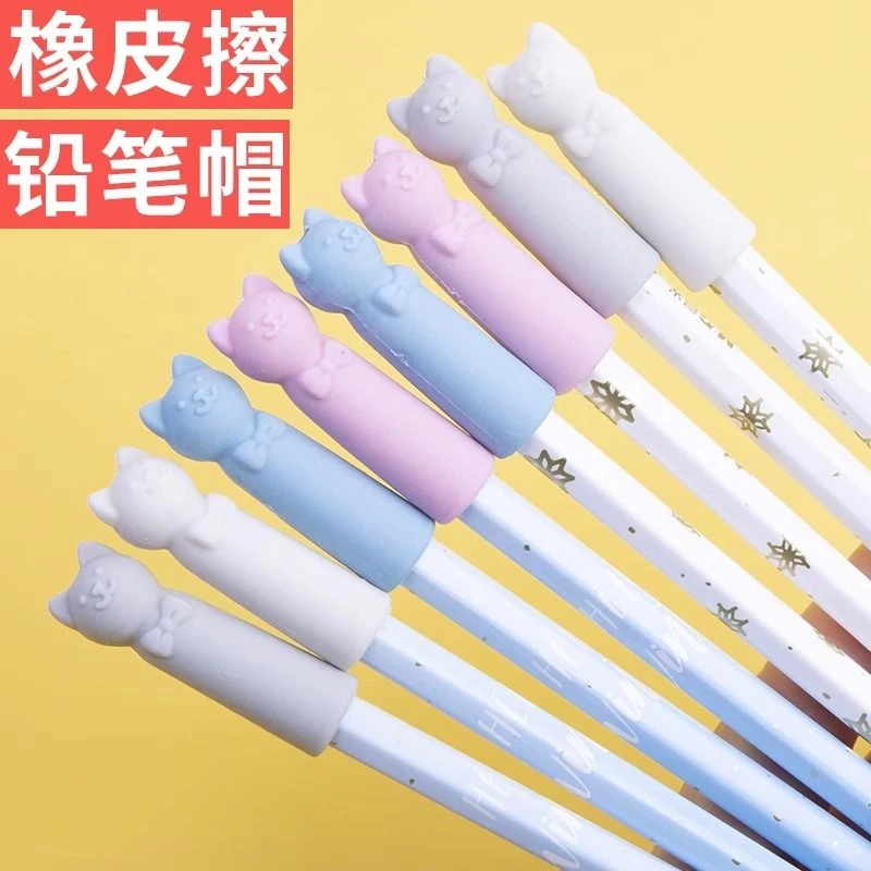 卡通笔帽笔套硅胶铅笔保护套小学生铅笔套软胶铅笔帽儿童握笔器
