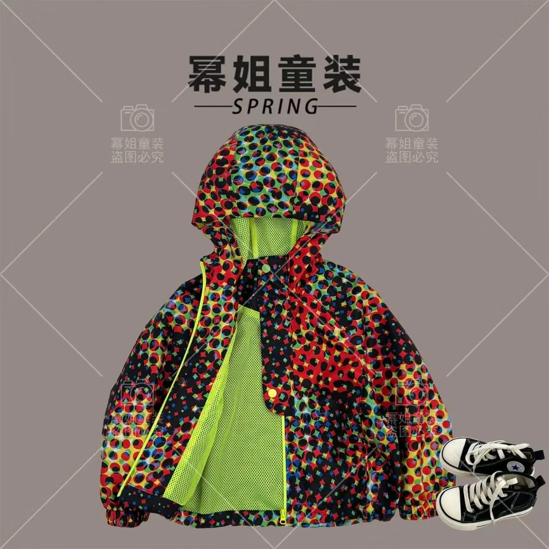 【彩色童年】2024春季男童女童新品花色时尚潮酷上衣外套8296
