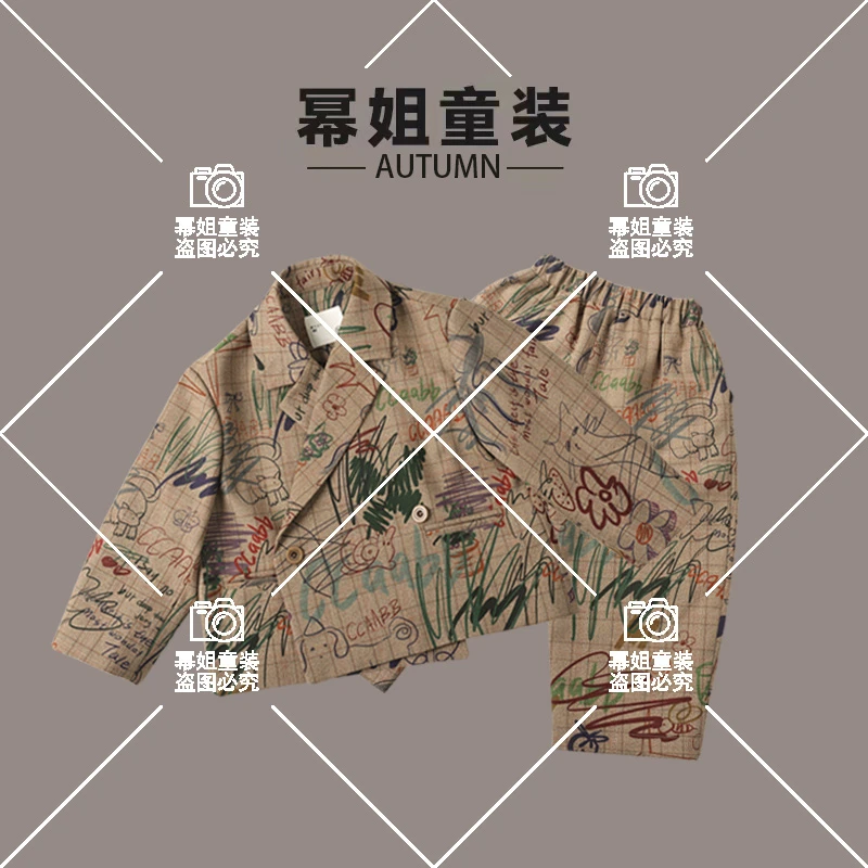 【涂鸦西装】幂姐原创2024秋季儿童西装外套+长裤套装MJQ242370