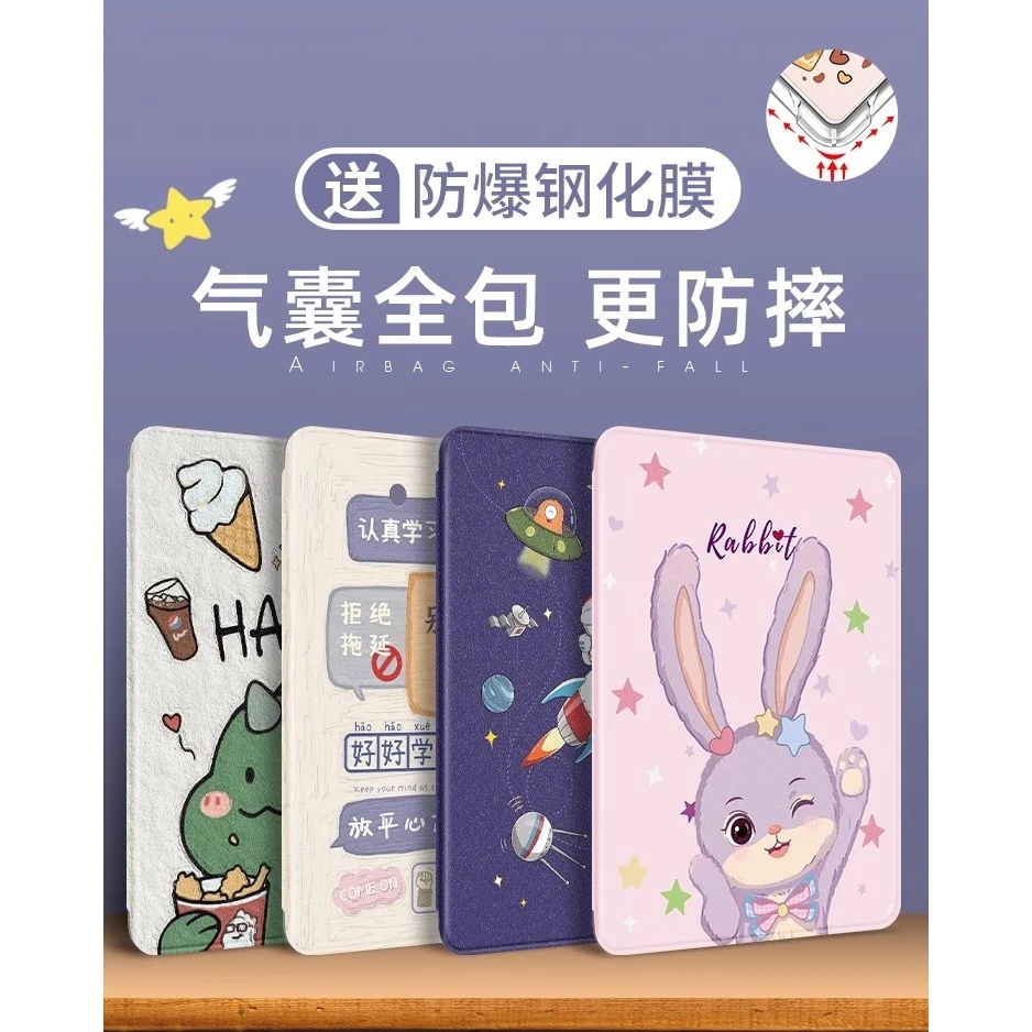 小度学习平板g12保护套g16防摔s20/s12/s16卡通A20硅胶10.1寸皮套