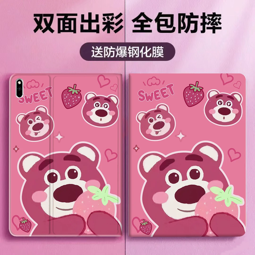 华为BAH3-W59保护套matepad10.4平板壳bah3w59电脑卡通bah3一w09