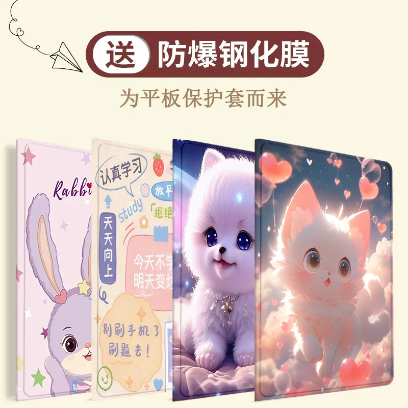 卡通华为DBY一W09保护套全包dbywo9平板壳matepad11皮套防摔aloo