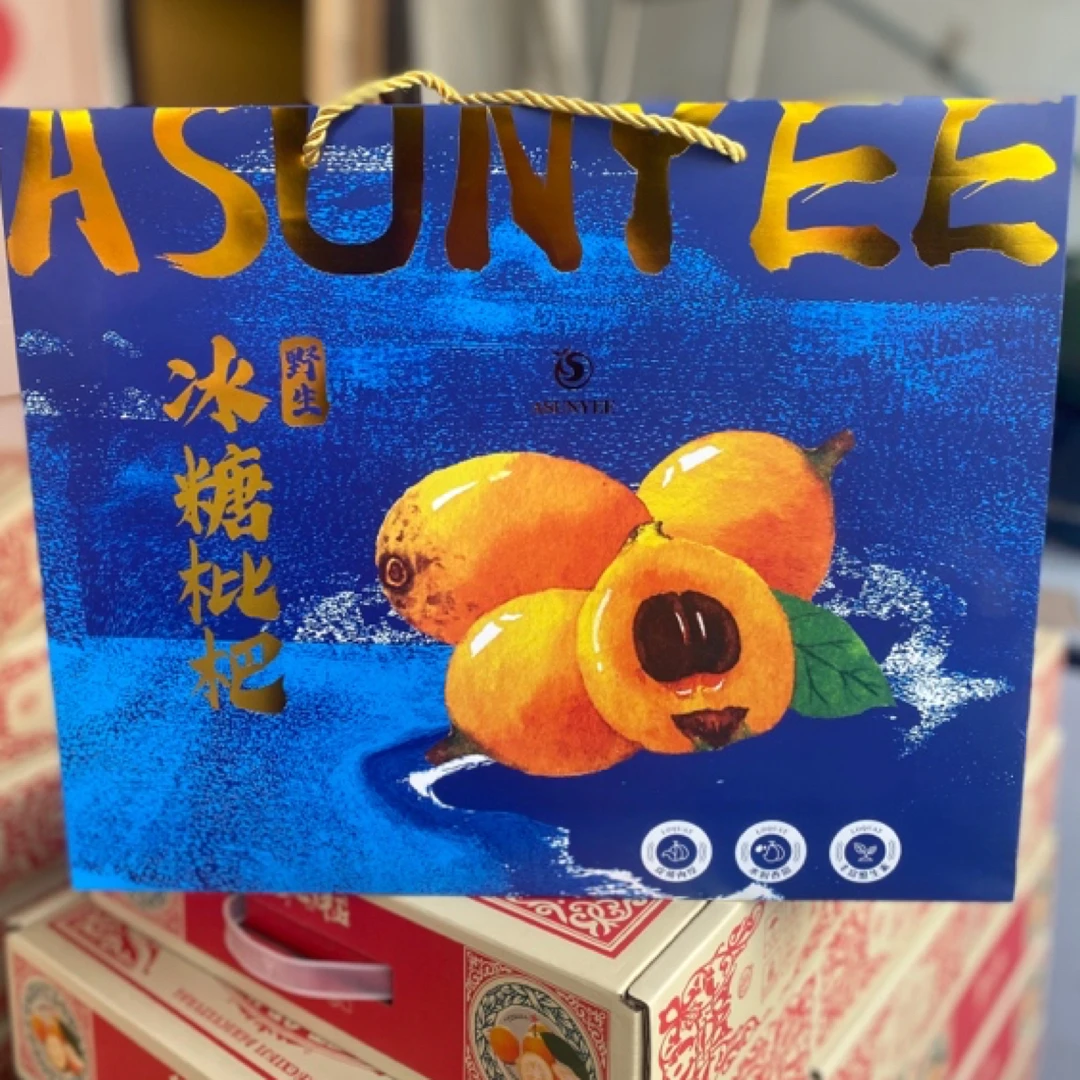 「年货礼盒」冰糖枇杷（一箱4盒2.5斤）