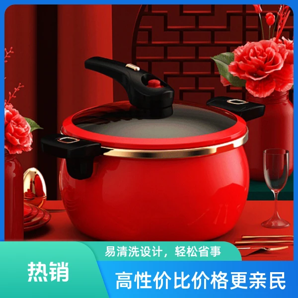 家用微压锅蒸汽汤锅压力烹饪炖煮汤锅无涂层工艺不粘锅电磁炉煲汤
