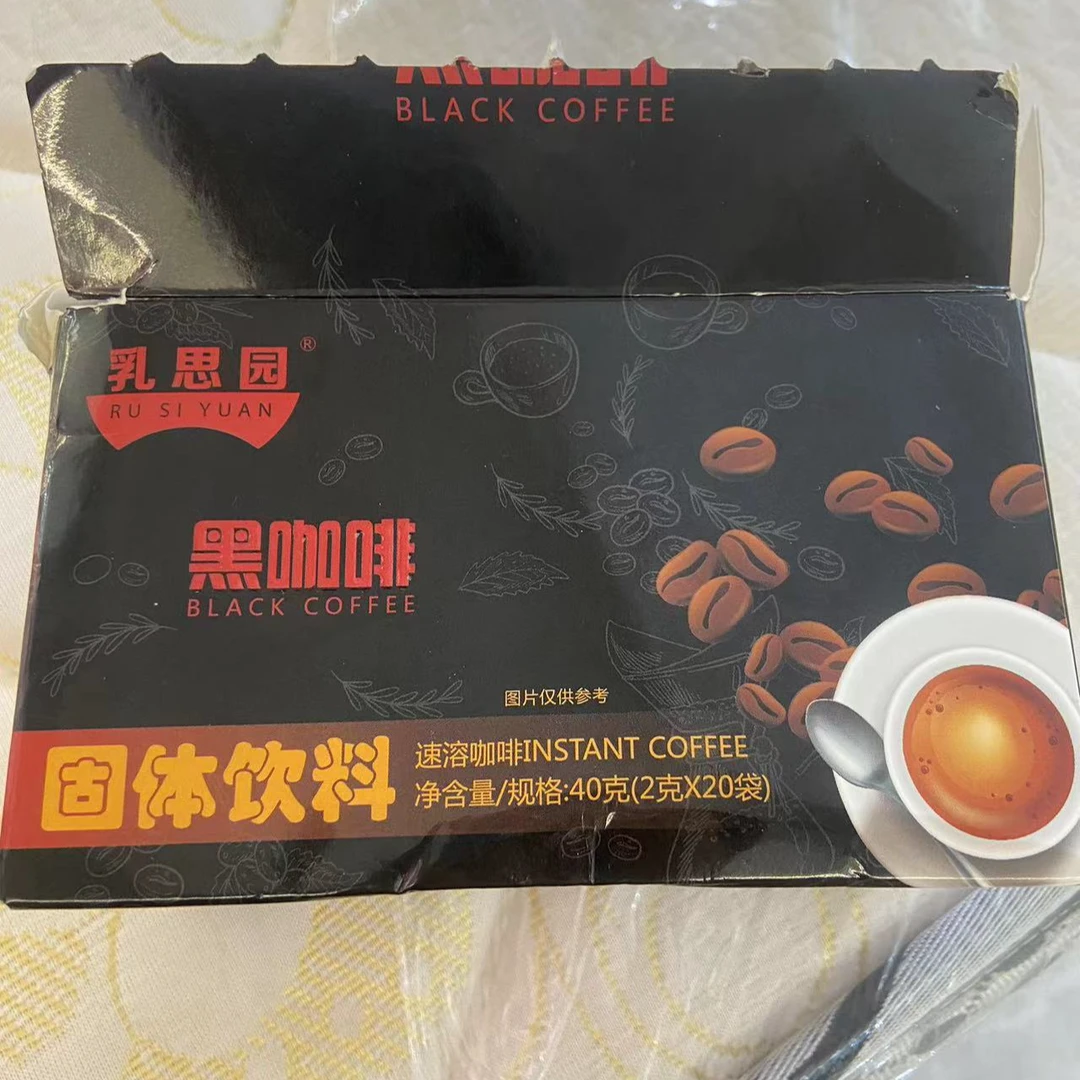 【主播推荐】高海拔云南小粒黑咖啡零脂零糖超值五盒装