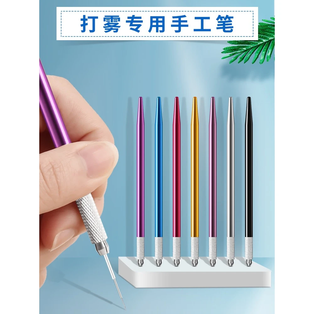 纹绣手工笔高档正品打雾神笔圆三圆五绣眉纹眉笔半永久工具纹绣笔