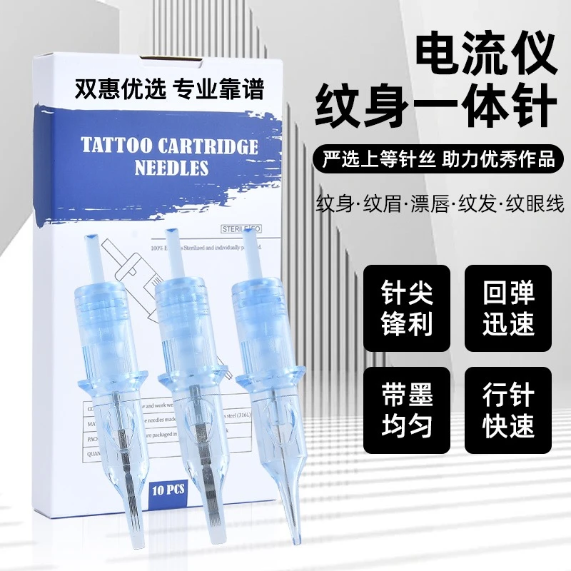 电流仪纹绣机器Z头魔灵欧洲唇颗粒雾眉纹眉漂唇全抛一体