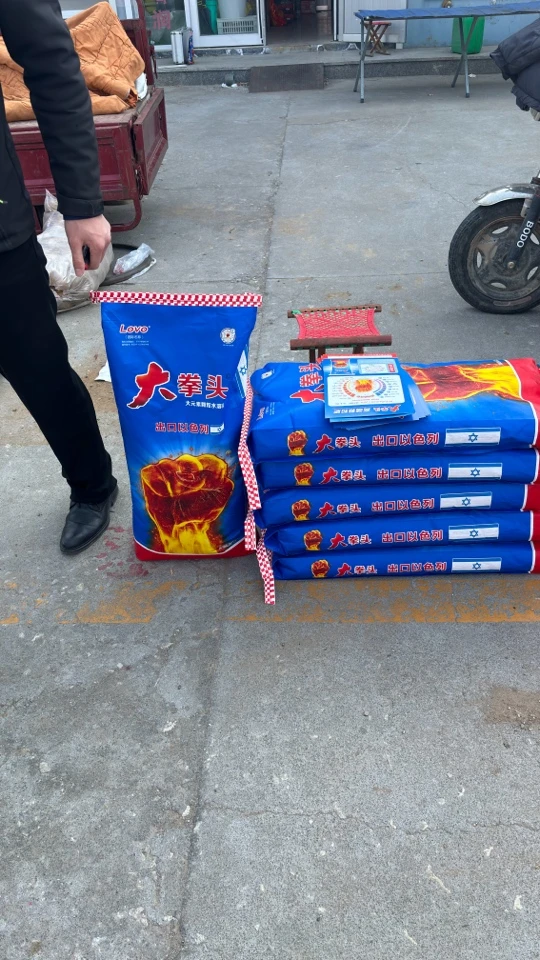 大拳头 颗粒水溶肥