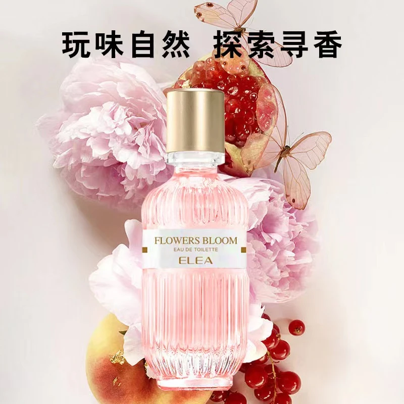 伊丽雅花悦绽放香水清新花香调甜美持久留香释放持撩人香气50ML